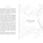 Магическая уборка. Японское искусство наведения порядка дома и в жизни: Производитель Эксмо