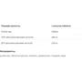 SFD Nutrition Omega 3 Омега 3 90 капсул: Тип Омега 3
