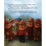 Юрий Никитинский: Дом дворников: Количество страниц 72