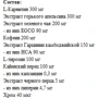 Жироспалювач Activlab Thermo Shape 2.0 180 caps: Стать унісекс