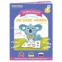 Набір інтерактивних книг Smart Koala English (1, 2, 3 сезон) SKB123BW: Матеріал Картон