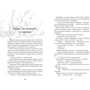 Обережно, тригер: Обкладинка Тверда