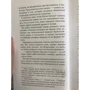 Данила Монтанари: Кому выгодно?: Обложка Твердая