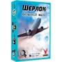 Настільна гра Geekach Games Шерлок 3 в 1. Набір 1 (GKCH078S1): Вік от 8-ми лет