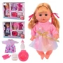 Кукла функциональная A-Toys Пупс (HX332-20/25) 2 вида