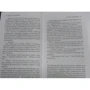 Мэри Кларк: Ты меня заворожил: Обложка Мягкая
