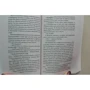 Джеймс Кэрол: Хищница: ISBN 978-5-17-108488-2