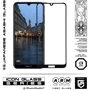 Аксесуар для смартфона ArmorStandart Tempered Glass Icon Black for Huawei Y6s 2019 (ARM56135-GIC-BK): Колір чорний
