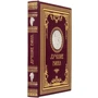 Книга "Кращі вина" фото 5