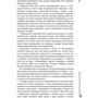 Андрей Поляков: Снег на экваторе: ISBN 978-5-9614-6955-4