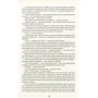Чарлз Діккенс: Девід Копперфілд: Жанр Классика