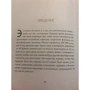 Даррен Харді: Накопичувальний ефект. Від вчинку - до звички, від звички - до видатних результатів: Обкладинка Тверда