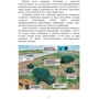 Оператор боевого дрона. Учебное пособие: ISBN 978-611-01-3267-1