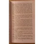 Жорж Санд. графиня Рудольштадт: ISBN 978-5-389-04216-2