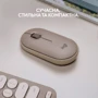 Мышь Logitech Pebble M350 Wireless Sand (910-006751): Интерфейс подключения Bluetooth, Wireless