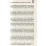 Фатум: За межами пізнаваного: ISBN 978-617-12-6840-1