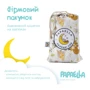 Комплект постельного белья Papaella Обнимашки для младенцев (8-33345) фото 5