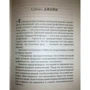 попередниця: Жанр Детективи