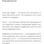 Книга hygge. Мистецтво жити тут і зараз: ISBN 978-5-9614-6436-8