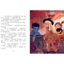 Давід Брі: Клан Казан. Книга 4. Прокляття летючих свиней: ISBN 978-617-09-8747-1