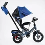 Велосипед 3-х колесный Best Trike надувные колеса (16-899): Тип Велосипед-коляска