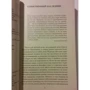 Комплект книг Говард Лавкрафт: Ужас в музее + Таящийся у порога + Зов Ктулху + Загадочный дом на туманном утесе фото 10