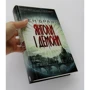 Комплект книг Ден Браун: Код да Вінчі + Янголи і демони фото 14