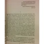 Андрей Ромм: Все поправимо, если любишь: Производитель Эксмо