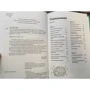 Как запоминать (почти) всё и всегда. Хитрости и лайфхаки для прокачки вашей памяти: Количество страниц 176