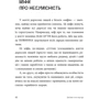 Ганна Кравцова: Дитина і/чи кар'єра. Як бути хорошими батьками, якщо Ви цілий день на роботі: Кількість сторінок 226
