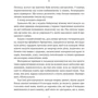 Степан Процюк: Травам не можна помирати: Виробник Наш формат