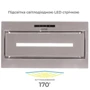 Витяжка ELEYUS MAGNUS 1200 LED 52 IS фото 6