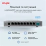 Маршрутизатор Wi-Fi Ruijie Networks RG-EG209GS: Количество антенн Нет
