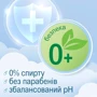Дитячі вологі серветки Smile baby з ромашкою, алое та вітаміном. комплексом 4 x 60 шт (42113803) фото 2