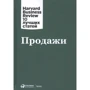 Продажі