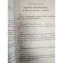 Фрэнсис Скотт Фицджеральд: Из жизни снобов: Жанр Классика
