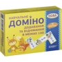 Навчальне доміно. Додавання, віднімання в межах 100: Виробник основа