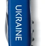 Мультитул Victorinox SPARTAN UKRAINE Ukraine 1.3603.2_T0140u (Vx13603.2_T0140u): Количество функций 12