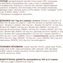 Сухий корм Club 4 Paws Premium for kittens з лососем для кошенят 5 кг (4820215369480): Вік Котята