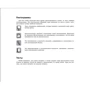 Microsoft Word 2003. Самоучитель: Количество страниц 272