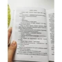Азамат Габуев: Холодный день на солнце: Количество страниц 320