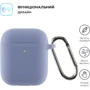 Чехол ArmorStandart Ultrathin Silicone Case With Hook Lavender Grey (ARM59684) for Apple AirPods 2 фото 1