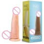 Фаллоимитатор EGZO Ciberskin DS001 ( 18,5 х 4 см )