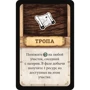 Настольная игра Hobby World Робинзон Крузо: Приключение на таинственном острове (181930) фото 15