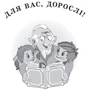Хрестоматія. Твори для дітей 3 і 4 року життя: Виробник основа