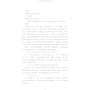 Марк Твен: Пригоди Тома Соєра: Производитель BookChef