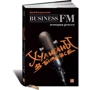 Хулігани в бізнесе.Історія успіху Business FM
