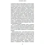 Вавилон. Вокруг света за двадцать языков: ISBN 978-5-389-15777-4