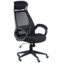 Кресло Special4You Briz (E5005) black/black fabric