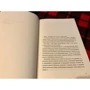Андре Асіман: Назви мене своїм ім'ям. Знайди мене. Комплект з 2 книг: ISBN 978-5-6045426-0-6